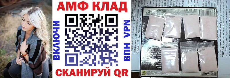 ОМГ ОМГ ONION  Семёнов  Амфетамин Premium  купить наркотик 
