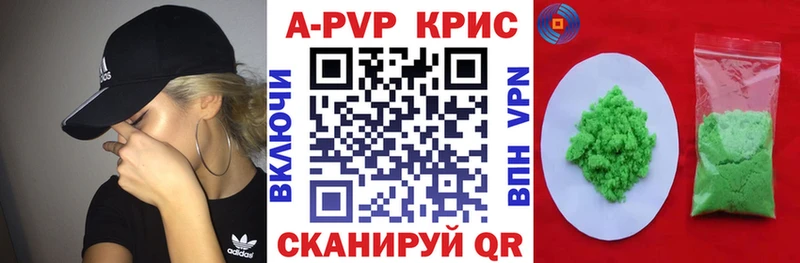 hydra ссылка  Семёнов  Alpha-PVP мука 