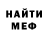 A PVP кристаллы Heaven Ditto