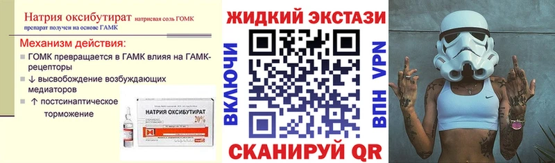 купить   Семёнов  Бутират Butirat 