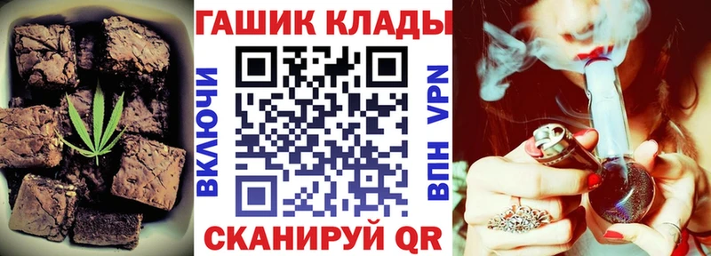 Canna-Cookies марихуана  Семёнов 