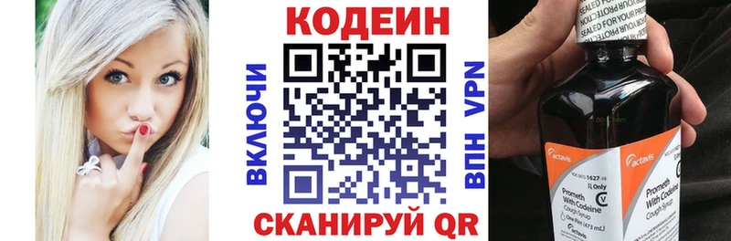 МЕГА ONION  Семёнов  Кодеин Purple Drank  купить  