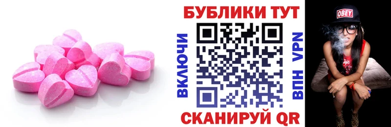 купить наркоту shop наркотические препараты Ecstasy MDMA Семёнов