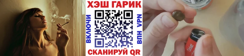 ГАШИШ Ice-O-Lator  сайты даркнета Telegram  Семёнов 