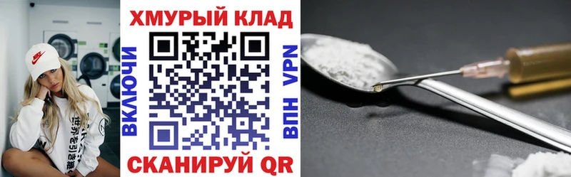 Героин Афган  Семёнов 