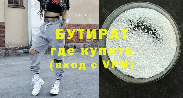 крисы Вязники
