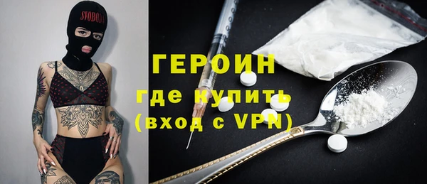 герыч Карпинск
