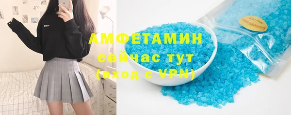 трава Вязьма
