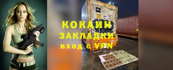 герыч Карпинск