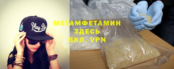 прущий лед Карталы