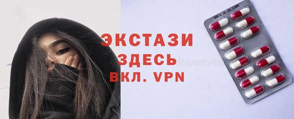 МДМА Медногорск