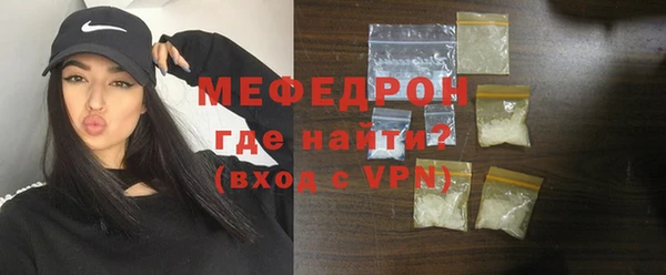 трава Вязьма