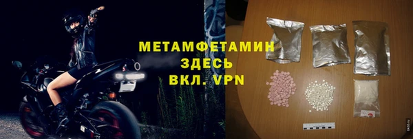 крисы Вязники