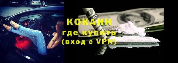 прущий лед Карталы