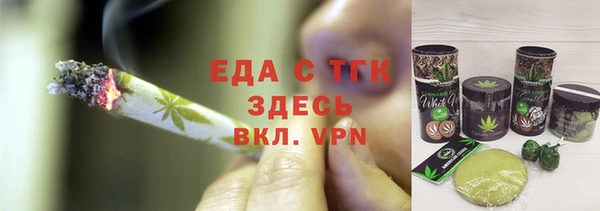 трава Вязьма