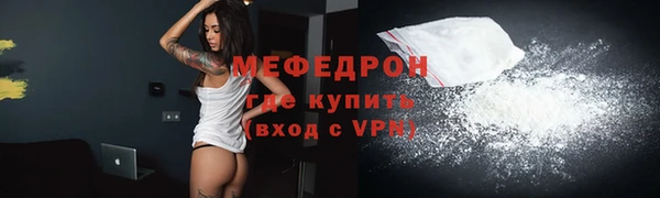 герыч Карпинск