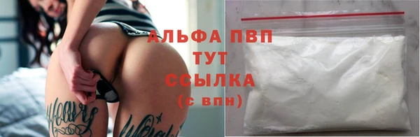 трава Вязьма