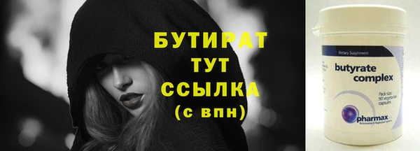 тгк Вяземский