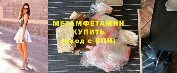 тгк Вяземский