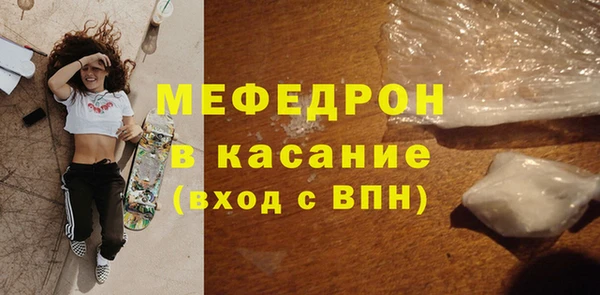 герыч Карпинск