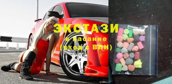 трава Вязьма