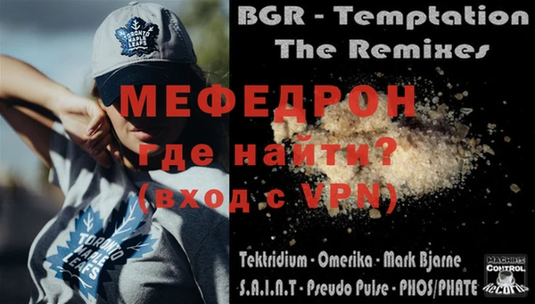 трава Вязьма