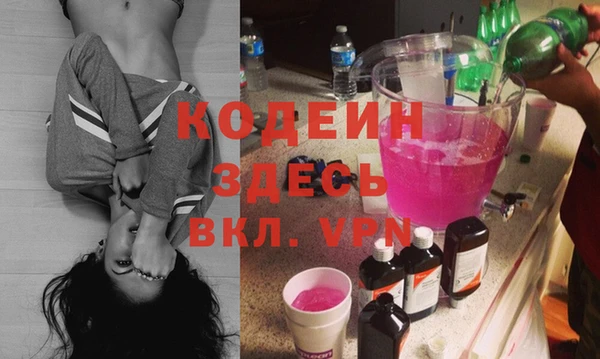герыч Карпинск
