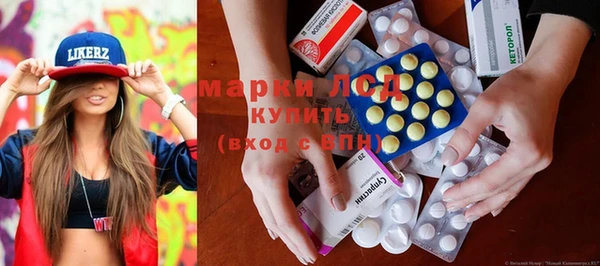 прущий лед Карталы