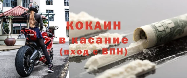 прущий лед Карталы