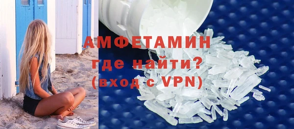 герыч Карпинск