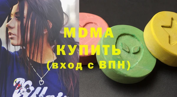 трава Вязьма