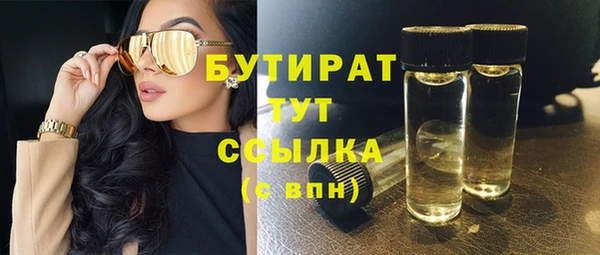 тгк Вяземский