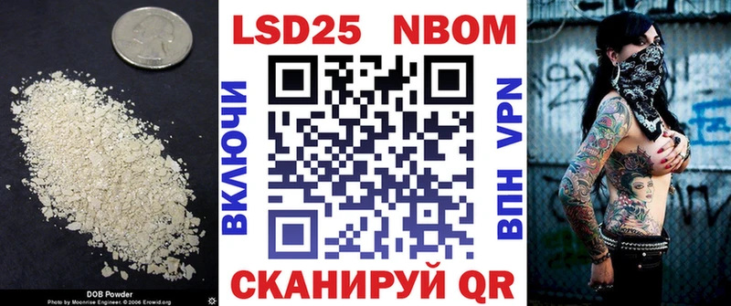 ЛСД экстази кислота  Семёнов 