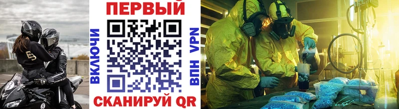 Метамфетамин винт  блэк спрут ССЫЛКА  Семёнов 