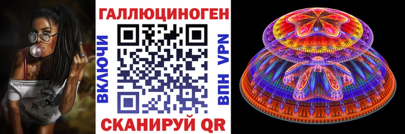Галлюциногенные грибы мухоморы Семёнов